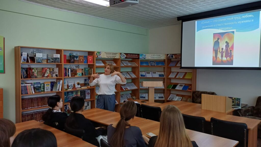 «Женщина — хранительница очага»