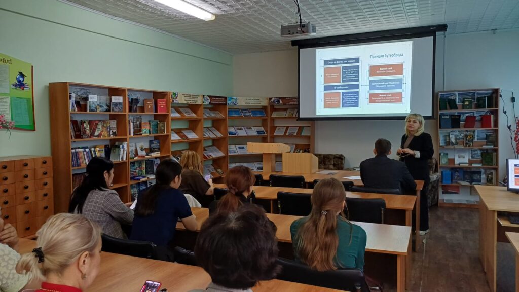 В колледже прошёл методический час «Педагоги и родители: профилактика конфликтов»