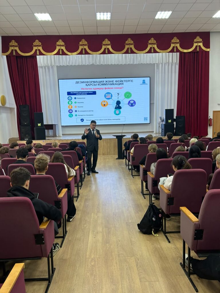 2026 жылғы 17 қыркүйекте Қостанай облысы әкімдігі білім басқармасының “Қостанай құрылыс колледжі” КМҚК базасында “Бірлік. Заң. Қоғам “