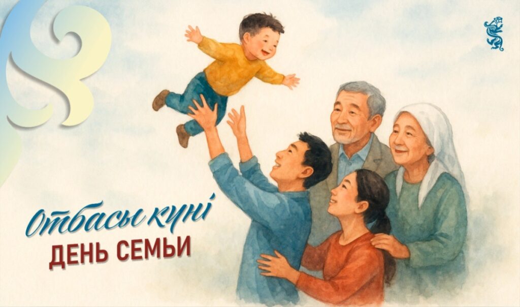 Правовые основы брака и семьи