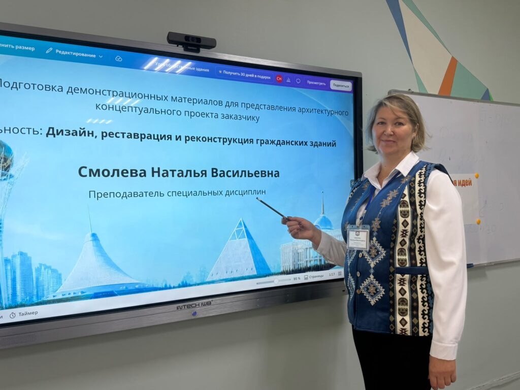 Қостанай облысының намысын республикалық деңгейде қорғаймыз! / Представляем Костанайскую область на республиканском уровне!