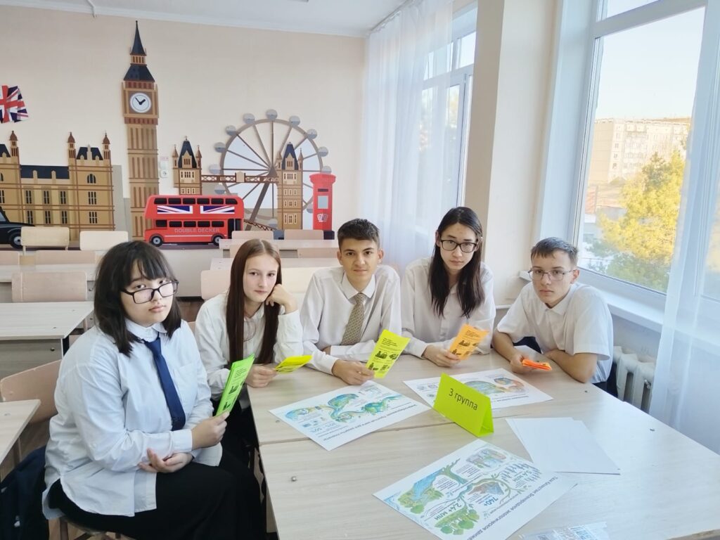 Қазақстанның экологиясы мен дәстүрлері